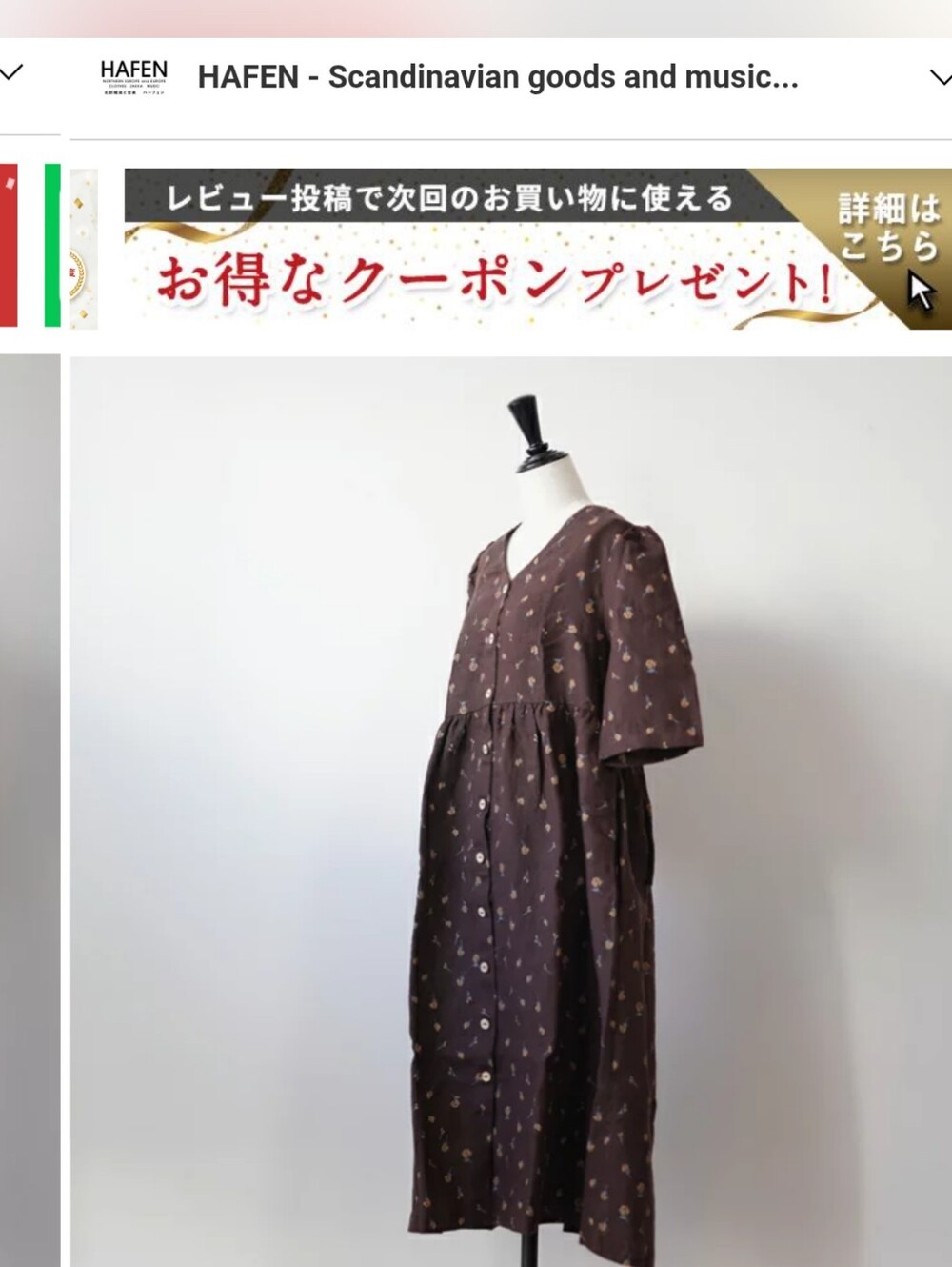 notPERFECTLINEN NPL Ronda Dress M Medium Espresso Rose - Picture 5 of 12